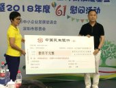 天一美家集團(tuán)捐贈(zèng)100萬(wàn)元慈善基金，助力扶貧，愛(ài)灑人間！