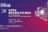 第39屆名家具展，天一美家家居邀你體驗(yàn)不一樣的設(shè)計(jì)之旅！