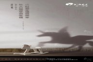 天一美家 | 心中有趣，便是童真—Happy Children's Day！