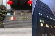 【天一美家最新力作】成都港泰首旅建國酒店現(xiàn)代輕奢客房、套房家具工程項目完工擺場實景分享！